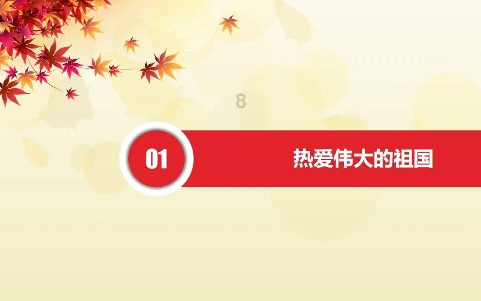 救援受困的火鸡